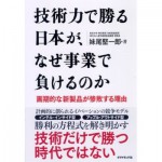book001_gizyutsu