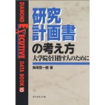book002_kenkyu