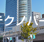 akiba-technopark-banner